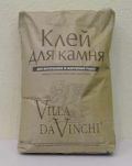 Клей для камня - Клей для камня и блоков Villa da Vinсhi (Россия)